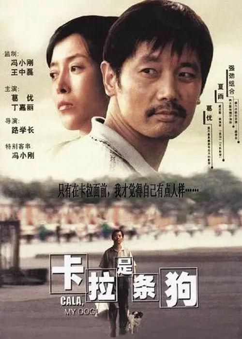 男生和女生一起相嗟嗟嗟免费